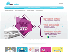 Tablet Screenshot of printside.by